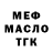 Кокаин 97% Anua Antonenko