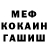 МЕТАДОН кристалл Sergei Yakimenko
