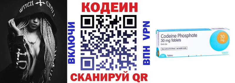 KRAKEN как войти Мамоново сайты даркнета официальный сайт Кодеиновый сироп Lean Purple Drank