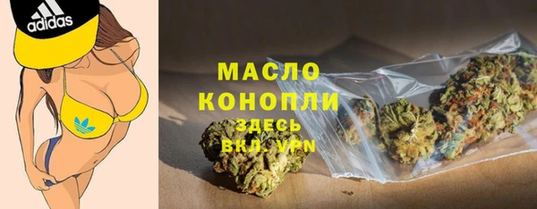 мескалин Арсеньев