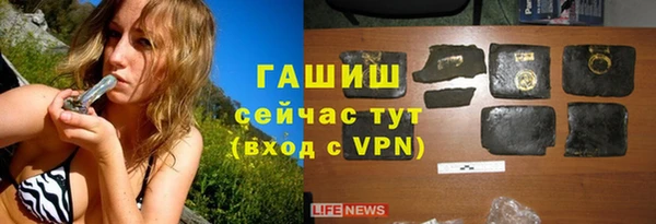 первитин Аркадак