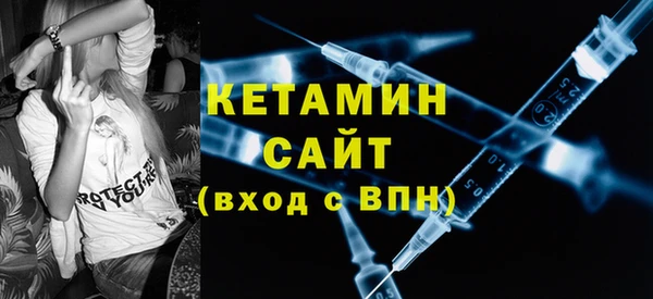 тгк Армянск