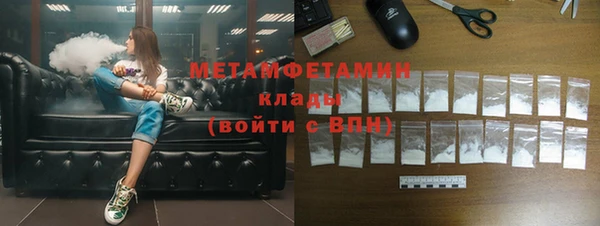 тгк Армянск