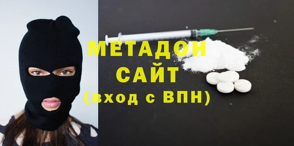 тгк Армянск