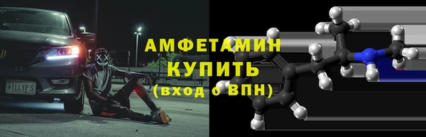первитин Аркадак