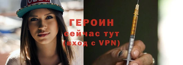 тгк Армянск