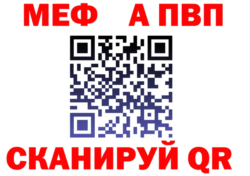 APVP Crystall ССЫЛКА это mega Мамоново