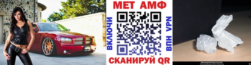 сколько стоит  Мамоново  Первитин мет 
