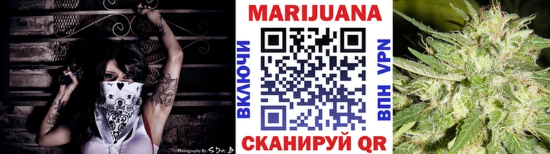 Марихуана Bruce Banner  где можно купить   Мамоново 
